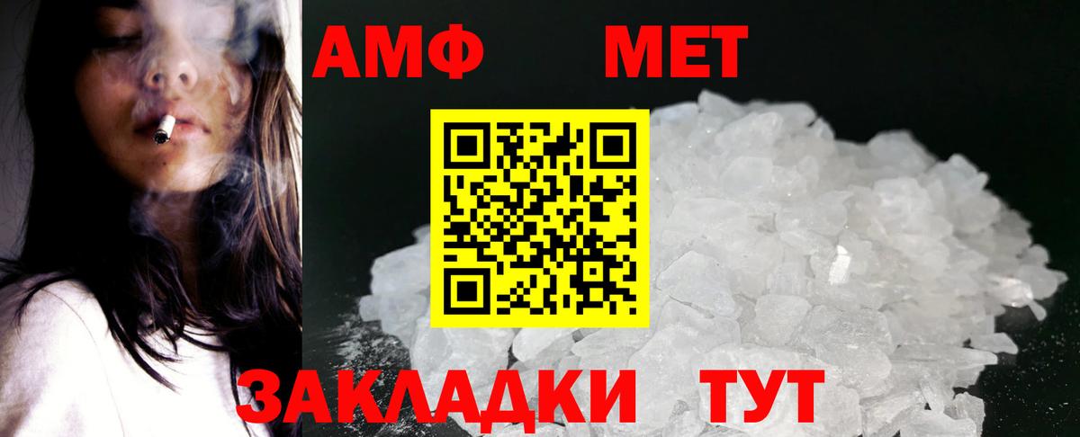 Амфетамин  Амфетамин 98%  Вход с VPN  Амфетамин  Буйнакск 