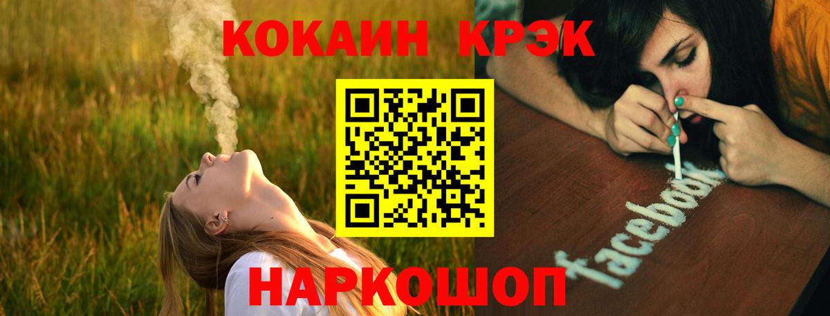 COCAIN Боливия Буйнакск