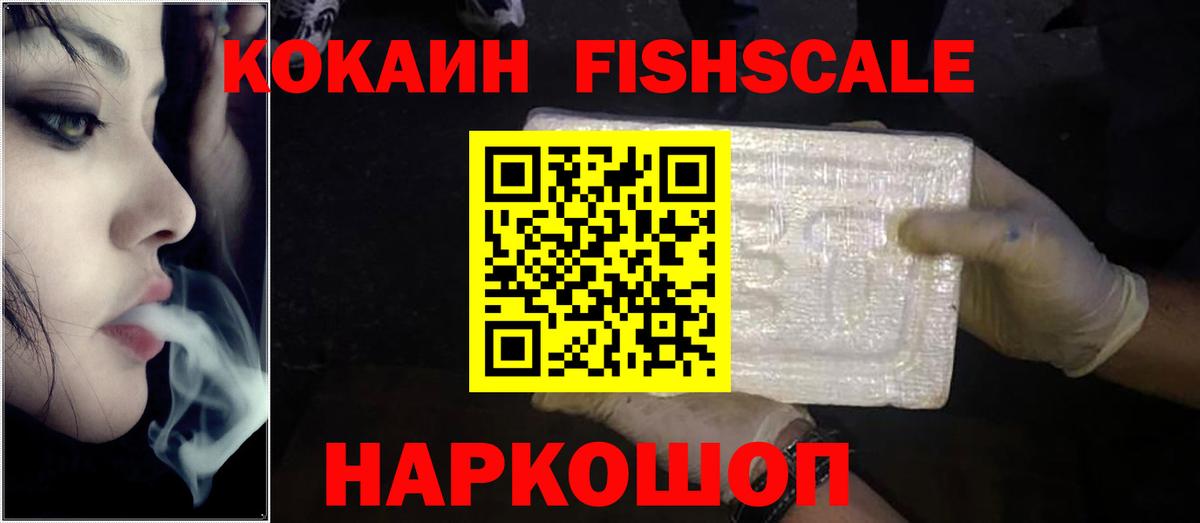 Буйнакск  Cocaine 98%  Вход с VPN  КОКАИН  КОКАИН 98% 