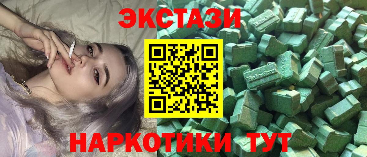 Ecstasy диски  Экстази mix  omg   Вход с VPN  Буйнакск 