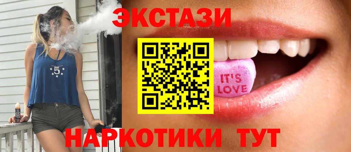 Кокаин  Мефедрон  Метамфетамин  Вход с VPN  MDMA  Мефедрон кристаллы  Буйнакск  Бошки Шишки  Гашиш 