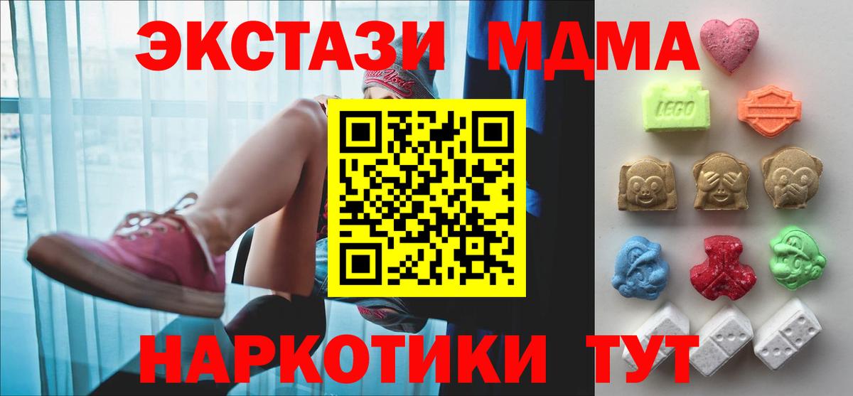 ЭКСТАЗИ mix Буйнакск