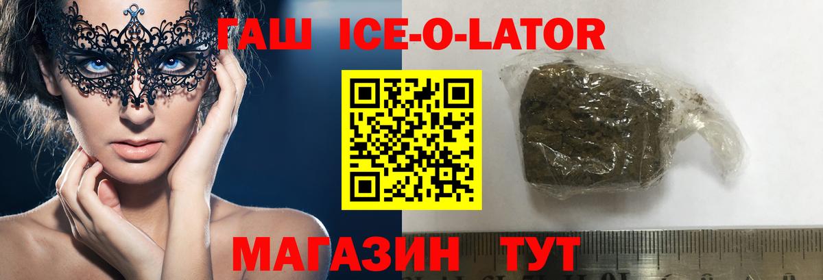 ГАШИШ Premium  Вход с VPN  ГАШИШ Cannabis  Буйнакск 