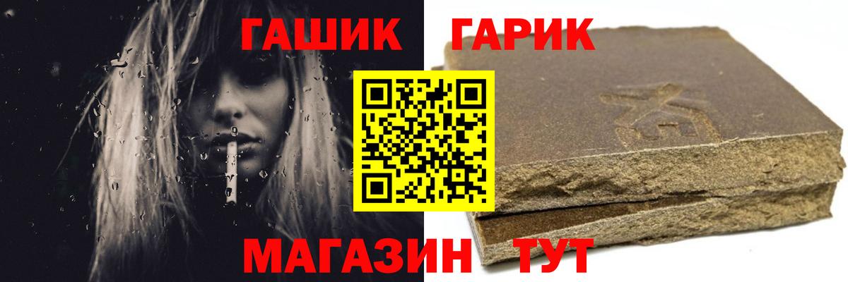 ГАШИШ VHQ Буйнакск