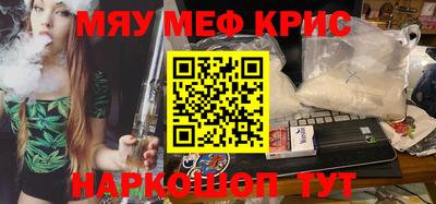 сатива Гусиноозёрск