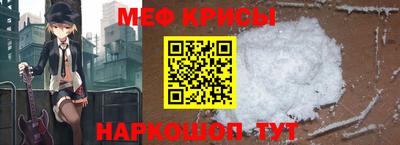 сатива Гусиноозёрск