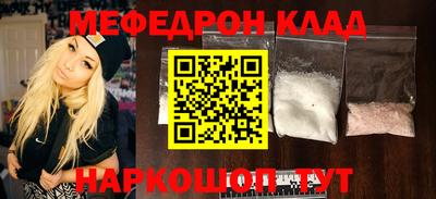 сатива Гусиноозёрск