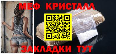 сатива Гусиноозёрск
