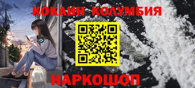 ГАЛЛЮЦИНОГЕННЫЕ ГРИБЫ Донецк