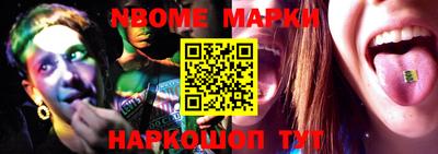 шишки Гусев