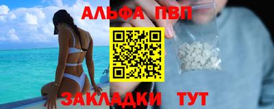 сатива Гусиноозёрск