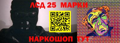 шишки Гусев