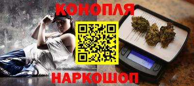 сатива Гусиноозёрск