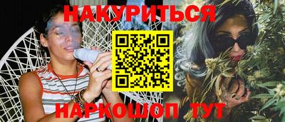 ALPHA-PVP Жуковский