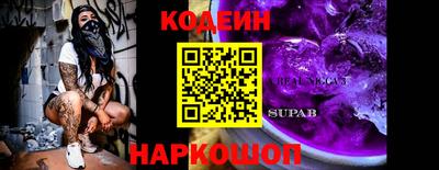 сатива Гусиноозёрск