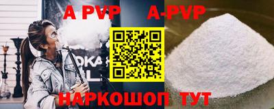 MESCALINE Заводоуковск