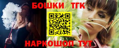 сатива Гусиноозёрск