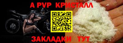 шишки Гусев