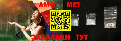 сатива Гусиноозёрск