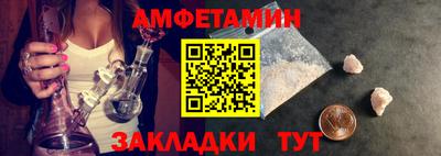 сатива Гусиноозёрск
