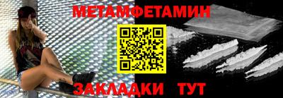 сатива Гусиноозёрск