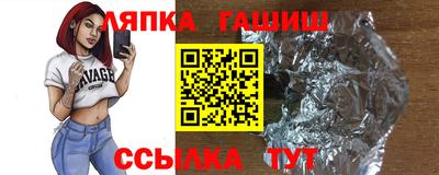 сатива Гусиноозёрск