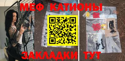 сатива Гусиноозёрск