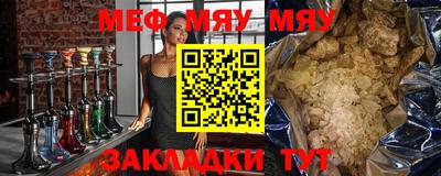 сатива Гусиноозёрск