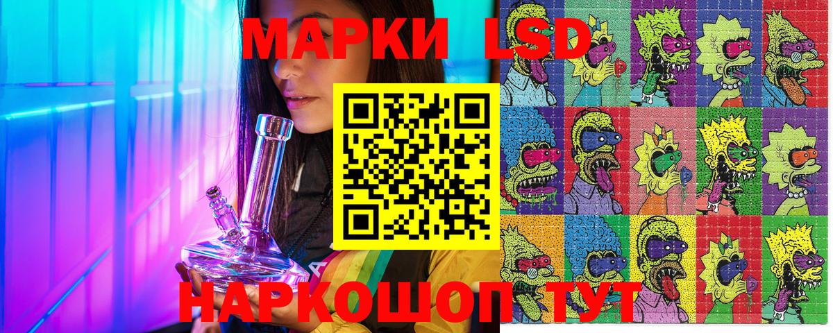Марки 25I-NBOMe 1500мкг Буйнакск