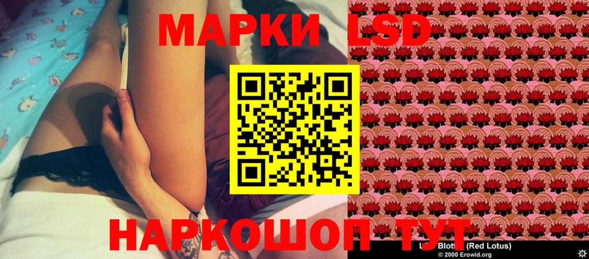 Марки NBOMe 1,8мг  Вход с VPN  Буйнакск 