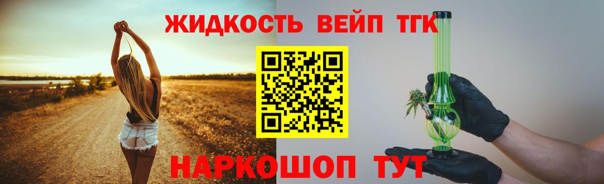 ТГК THC oil  Вход с VPN  Дистиллят ТГК THC oil  Буйнакск 