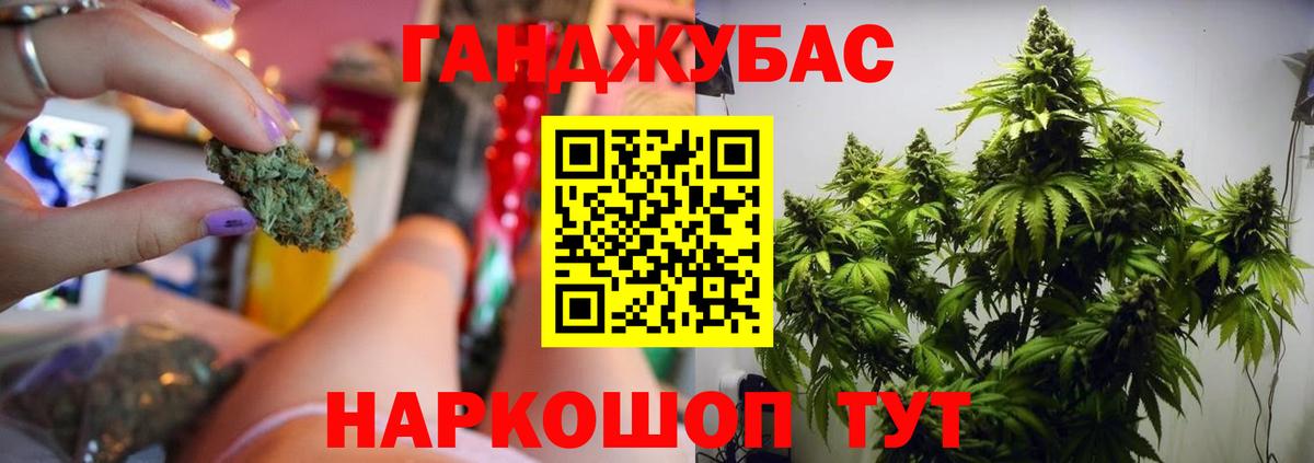 Буйнакск  МАРИХУАНА Amnesia  Конопля SATIVA & INDICA  Бошки марихуана конопля  Вход с VPN 